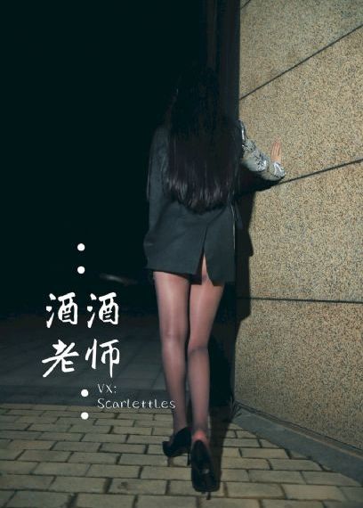 《职场妻子的出轨》妻子秘书